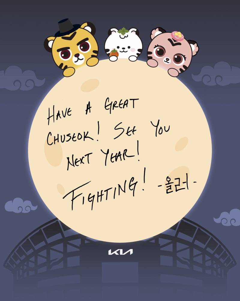 [잡담] 너네가 먼저 말했댜 | 인스티즈
