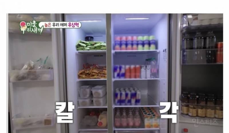 높이뛰기 우상혁 비시즌 식단 | 인스티즈