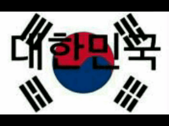 캡쳐해서 나온 나라가 다음 생애에 태어날 나라.gif | 인스티즈