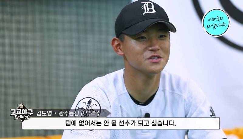 [잡담] 와 나 도영이 이 영상 첨봐 | 인스티즈