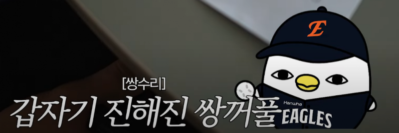 [잡담] 수리야 너 눈을 왜 그렇게 떠 | 인스티즈