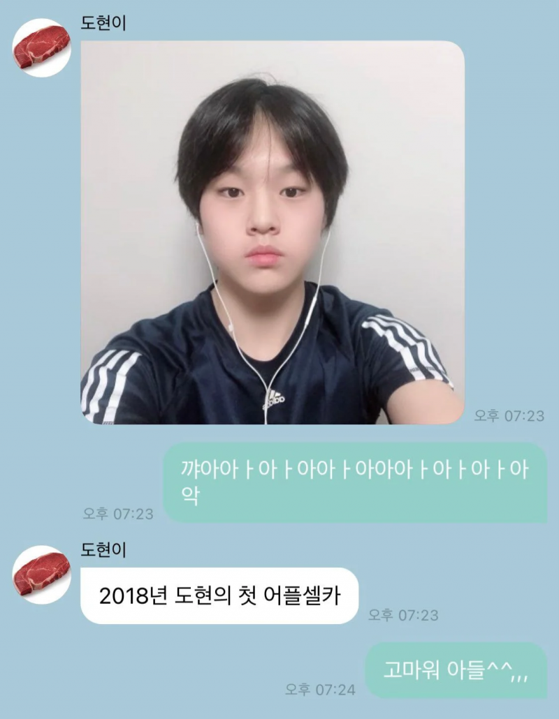 트위터에서 웃수저라고 버블 프롬 작두탔던 남돌 모음 | 인스티즈