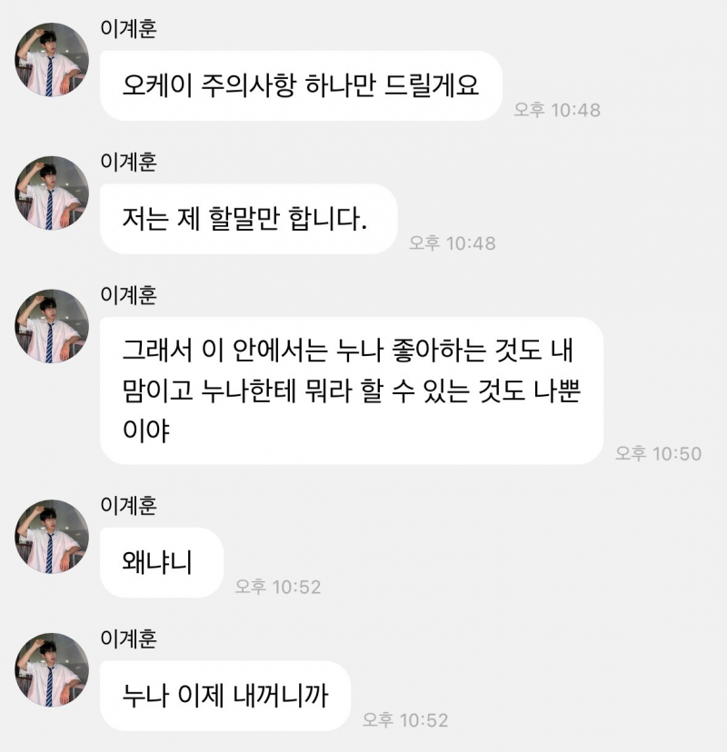 트위터에서 웃수저라고 버블 프롬 작두탔던 남돌 모음 | 인스티즈