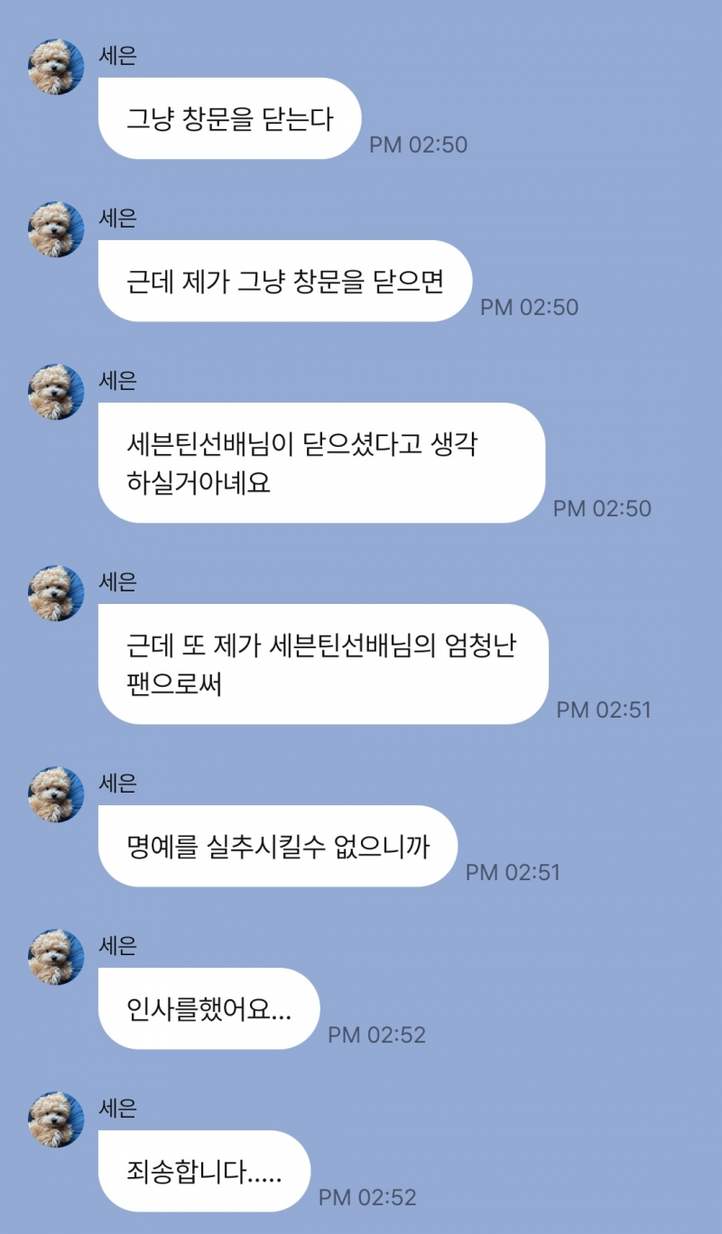 트위터에서 웃수저라고 버블 프롬 작두탔던 남돌 모음 | 인스티즈