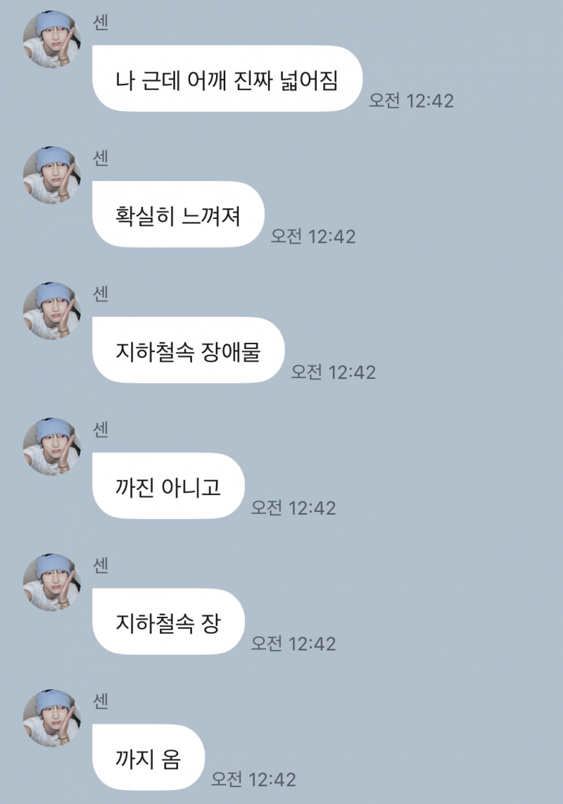 트위터에서 웃수저라고 버블 프롬 작두탔던 남돌 모음 | 인스티즈