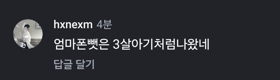 [잡담] ⭐️마사토가 형임⭐️ | 인스티즈