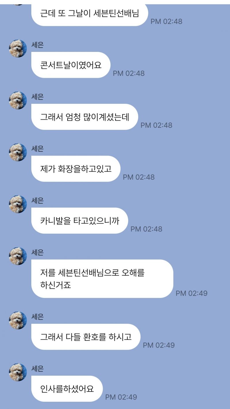트위터에서 웃수저라고 버블 프롬 작두탔던 남돌 모음 | 인스티즈