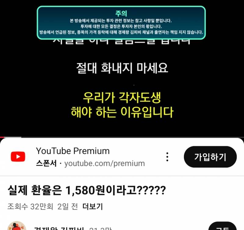 [잡담] 정치적으로 맞지 않아도 경제는 따로 봐야해 | 인스티즈