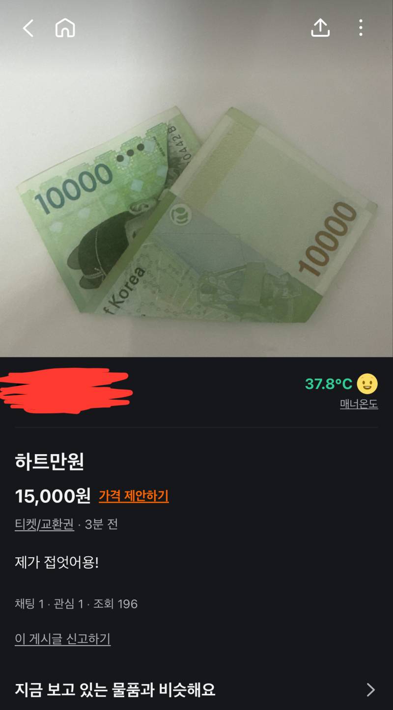 [잡담] 뭐지... | 인스티즈