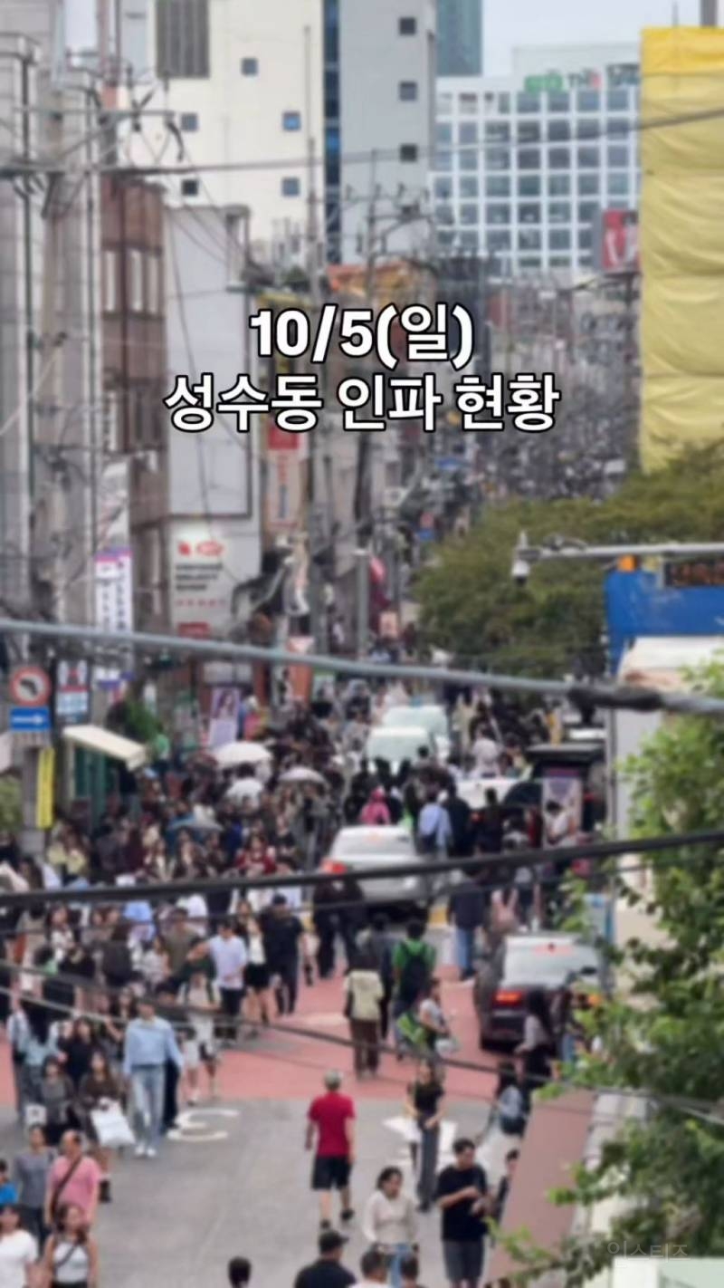 연휴때 사람들 다 내려가서 서울 한가하겠지?ㅎㅎ | 인스티즈
