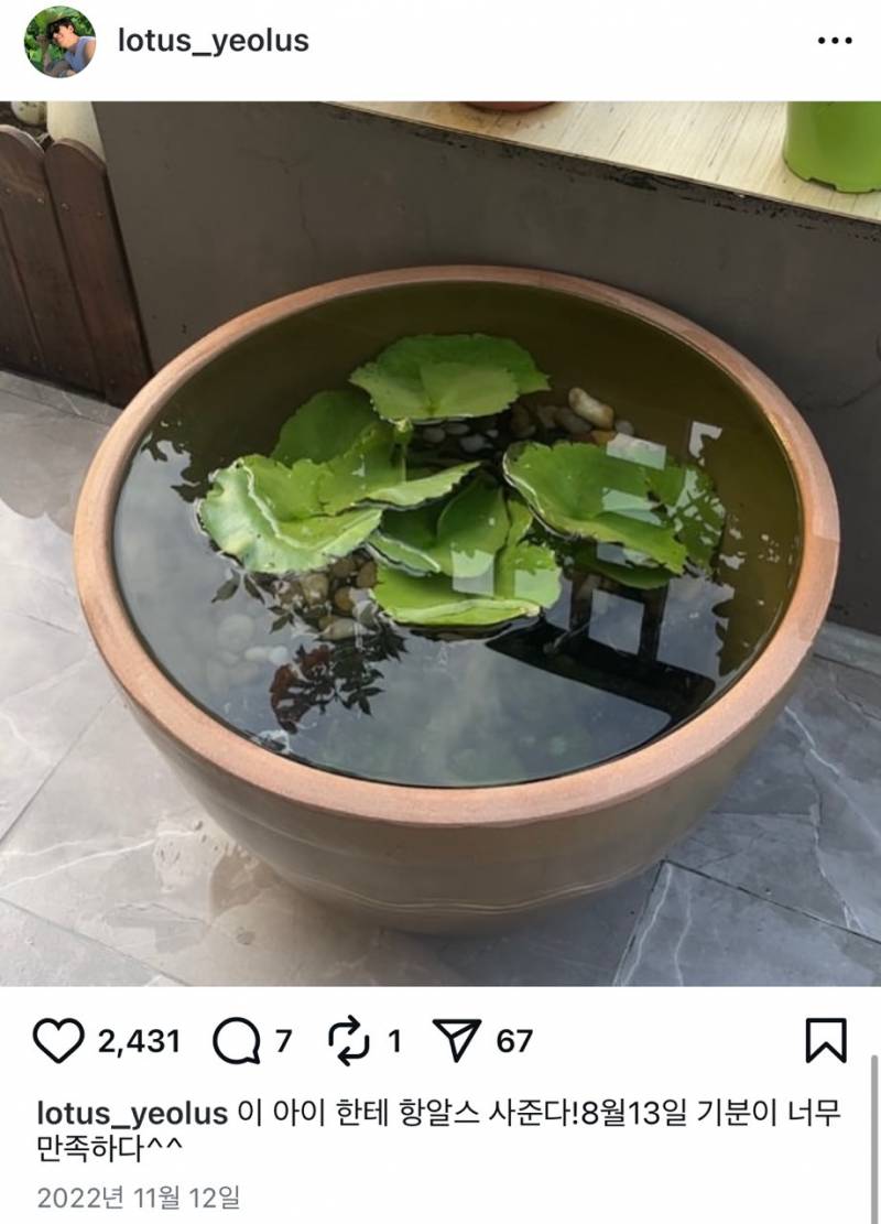 음성지원 되는 여단오 여루 인스타 | 인스티즈