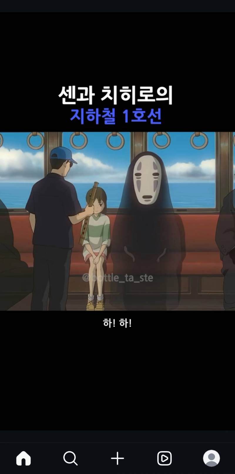 [잡담] ai 그만 발전해도될거같다.. | 인스티즈