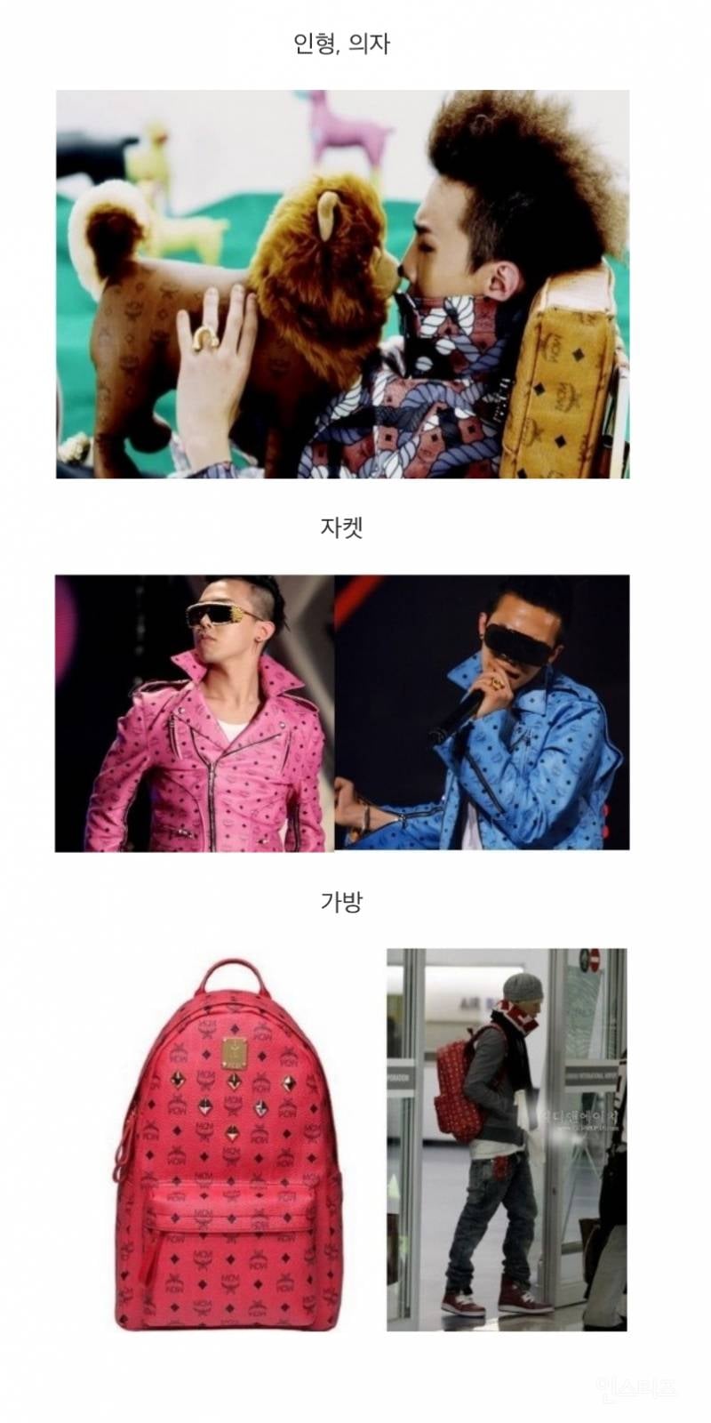 𝚏𝚊𝚜𝚑𝚒𝚘𝚗 앰버더서가 🇰🇷 처음 생긴 계기.jpg | 인스티즈