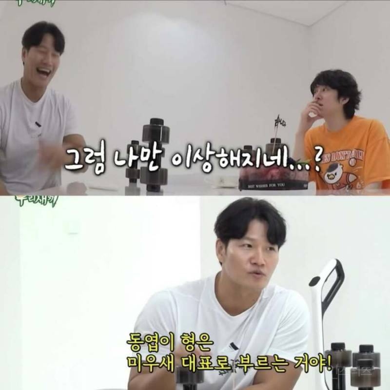 김종국이 결혼식에 김희철을 안 부른 이유 | 인스티즈