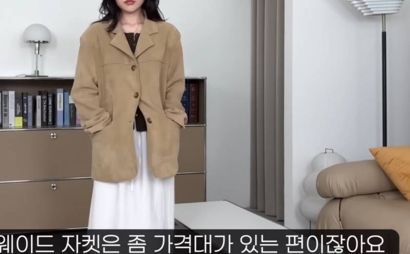[잡담] 스웨이드자켓 살말 래주앙!! | 인스티즈