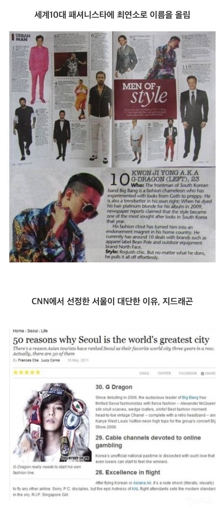𝚏𝚊𝚜𝚑𝚒𝚘𝚗 앰버더서가 🇰🇷 처음 생긴 계기.jpg | 인스티즈