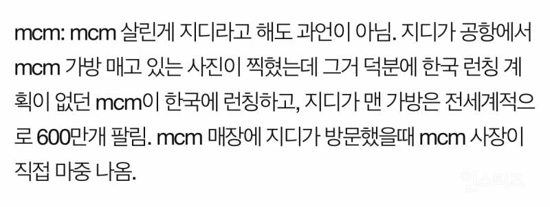 𝚏𝚊𝚜𝚑𝚒𝚘𝚗 앰버더서가 🇰🇷 처음 생긴 계기.jpg | 인스티즈