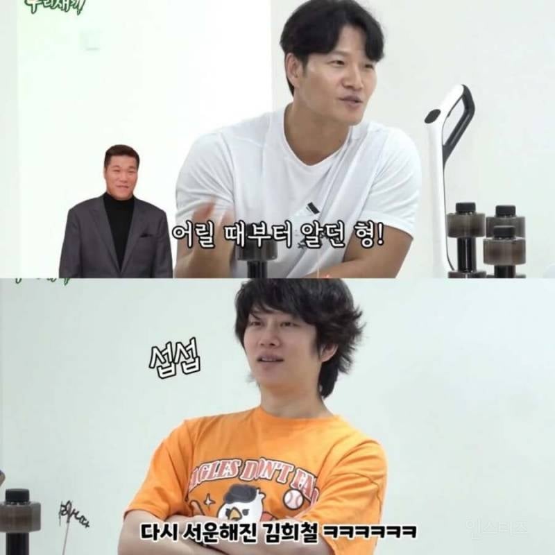 김종국이 결혼식에 김희철을 안 부른 이유 | 인스티즈
