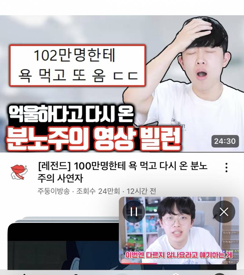[잡담] 주둥이 이번 방송 개답답하다 | 인스티즈