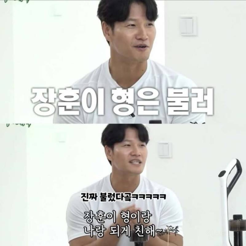 김종국이 결혼식에 김희철을 안 부른 이유 | 인스티즈