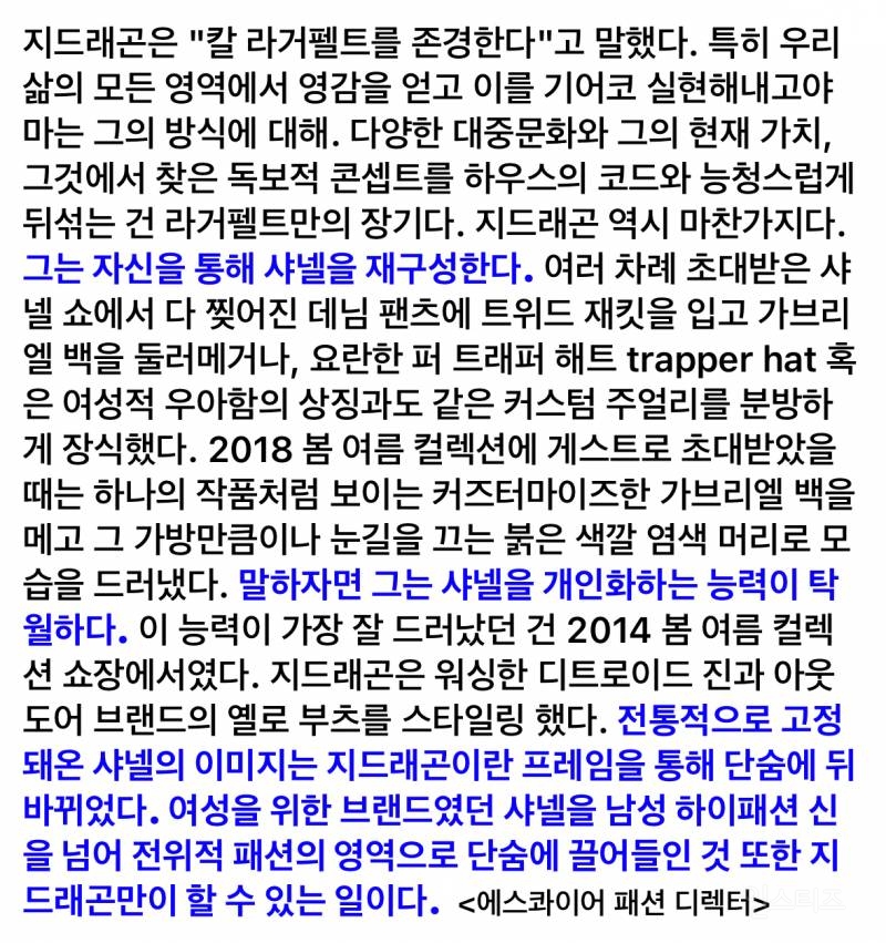 𝚏𝚊𝚜𝚑𝚒𝚘𝚗 앰버더서가 🇰🇷 처음 생긴 계기.jpg | 인스티즈