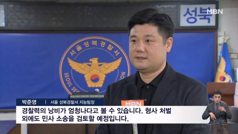 5만번 허위신고로 구속된 50대 남성 | 인스티즈