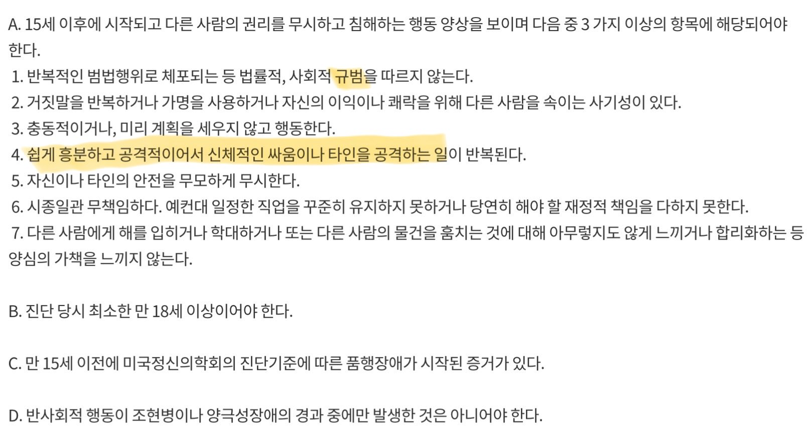[잡담] 다지니 가영이 캐릭성 이거 보니까 이해하기 더 쉬워졌어 | 인스티즈