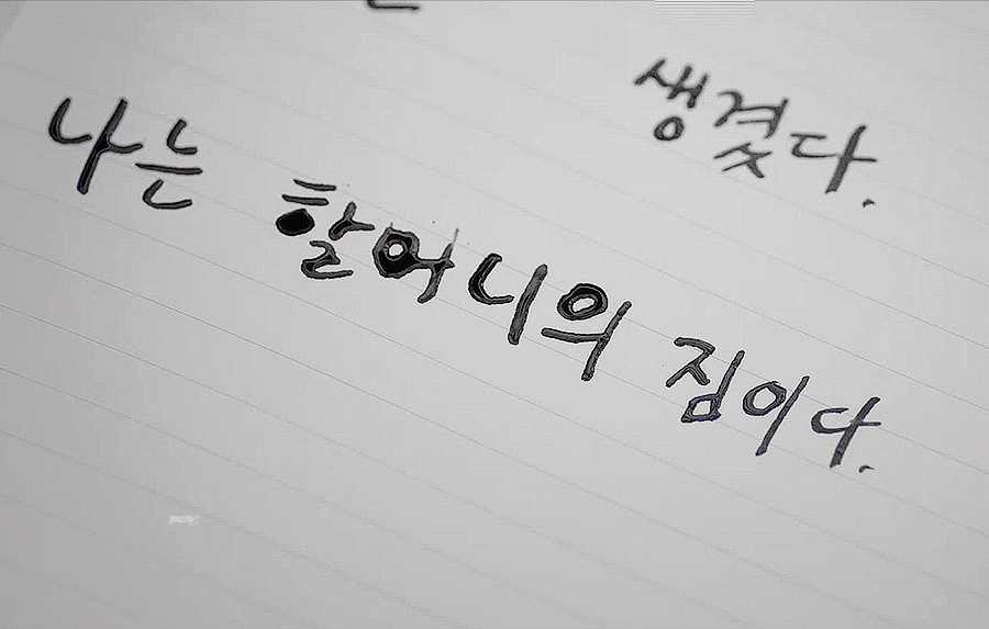 [잡담] 다지니 이장면 나만 눈물났나? | 인스티즈