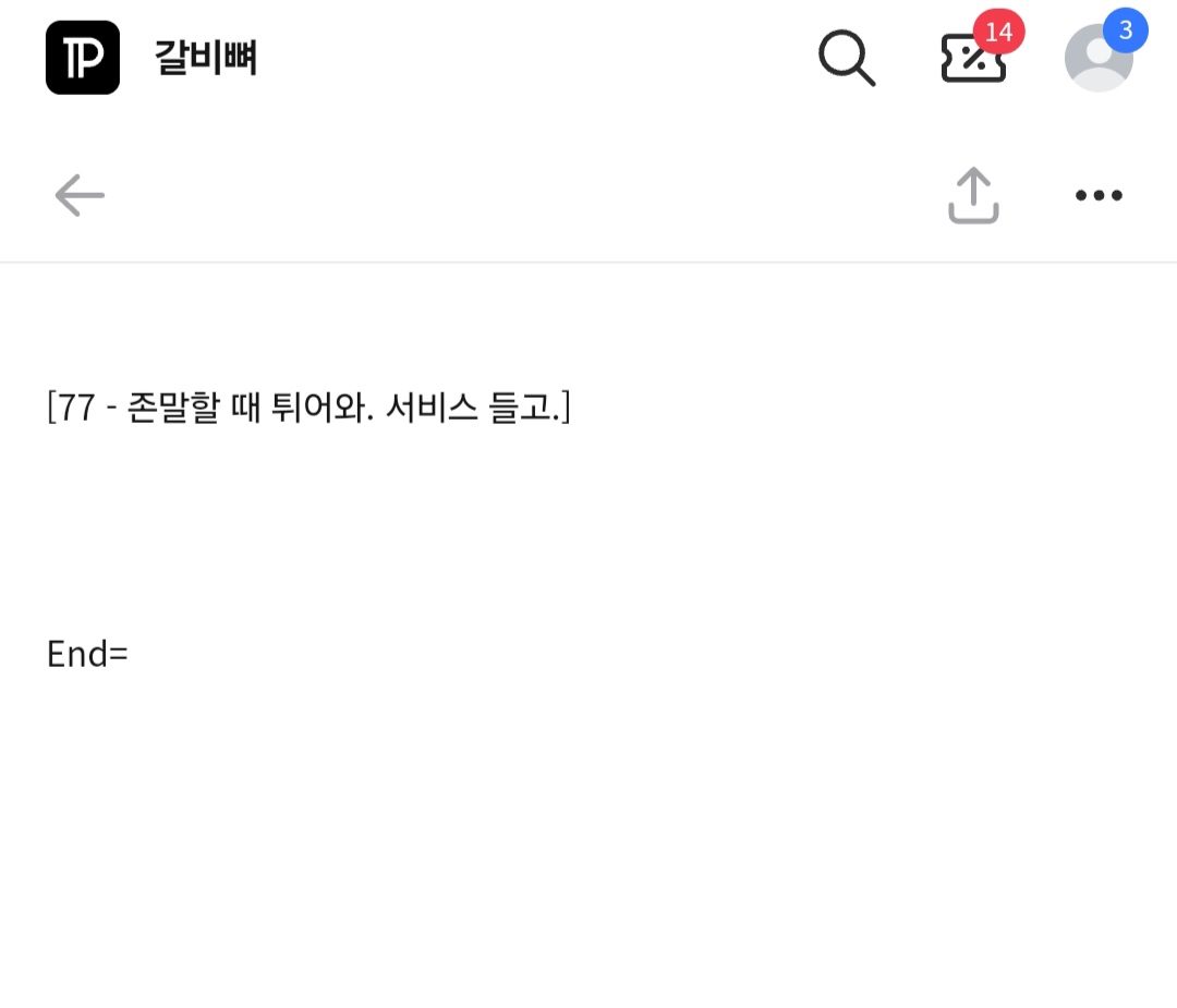 ㄱ [마플] 근데 그 씨피 포타 문제는 맞는데 | 인스티즈