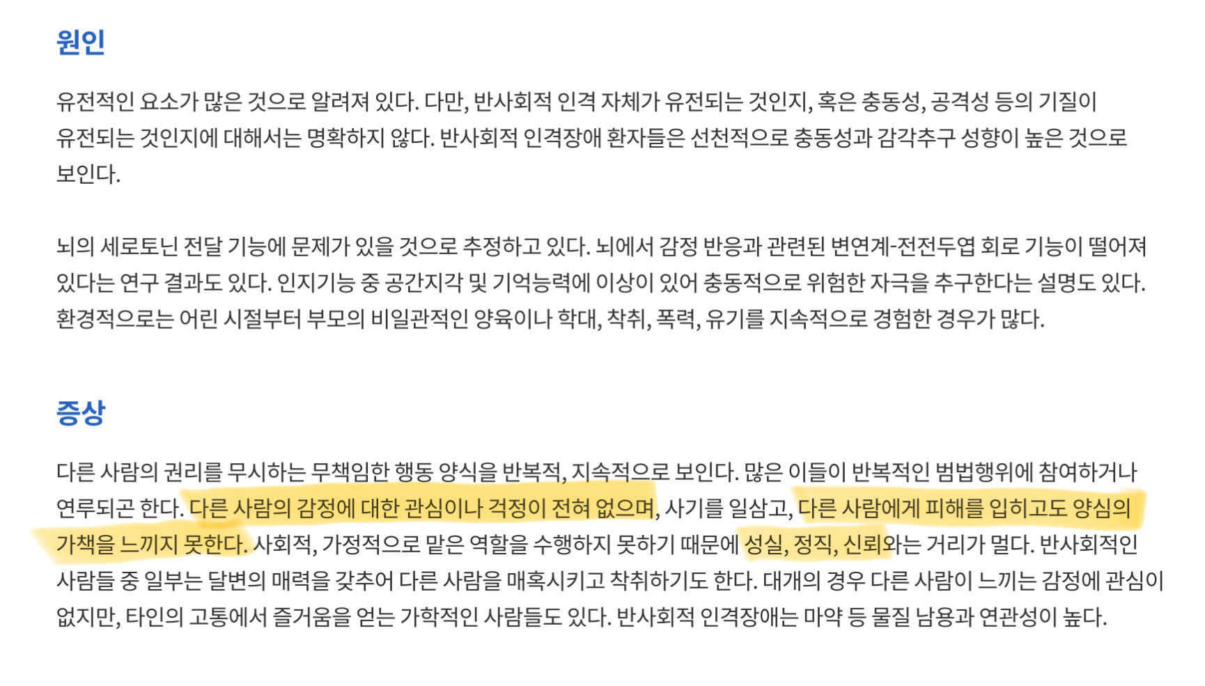 [잡담] 다지니 가영이 캐릭성 이거 보니까 이해하기 더 쉬워졌어 | 인스티즈