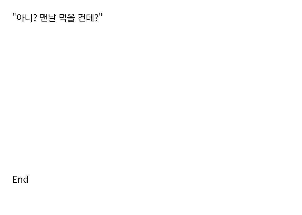 ㄱ [마플] 근데 그 씨피 포타 문제는 맞는데 | 인스티즈