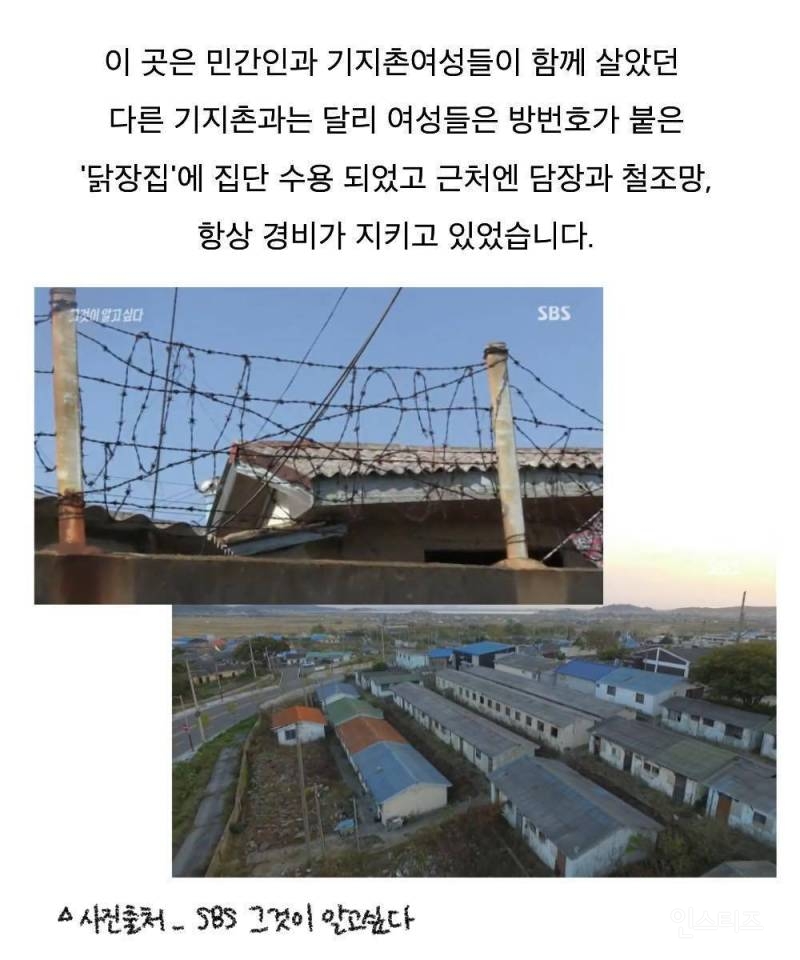 한국은 유구하게 여자를 팔아서 돈벌어온 나라임 | 인스티즈