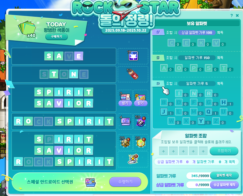 [잡담] 나 알파벳 운 개좋은 거 같아 | 인스티즈
