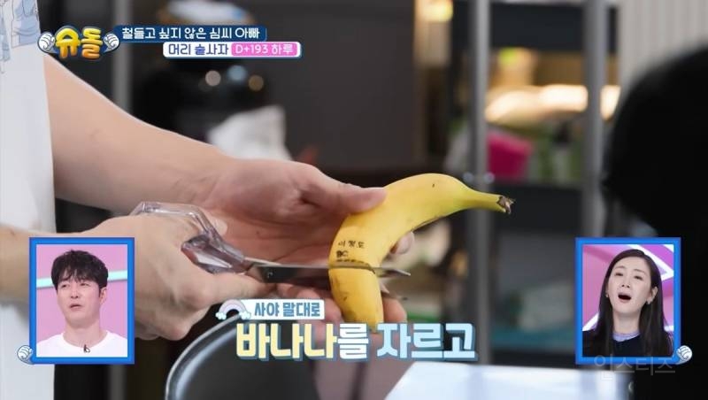 금손인데 센스까지 넘치는 심형탁 부인 사야 | 인스티즈