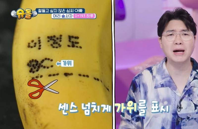 금손인데 센스까지 넘치는 심형탁 부인 사야 | 인스티즈