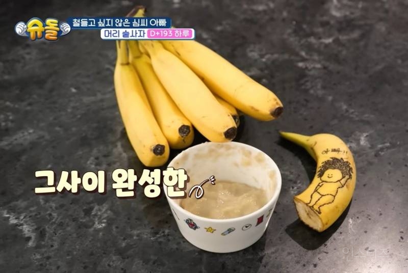 금손인데 센스까지 넘치는 심형탁 부인 사야 | 인스티즈