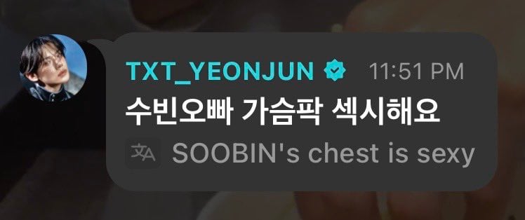 [잡담] 최수빈 라방하는데 최연준 댓글 개웃기네 ㅋㅋㅋㅋㅋㅋㅋㅋㅋㅋ | 인스티즈