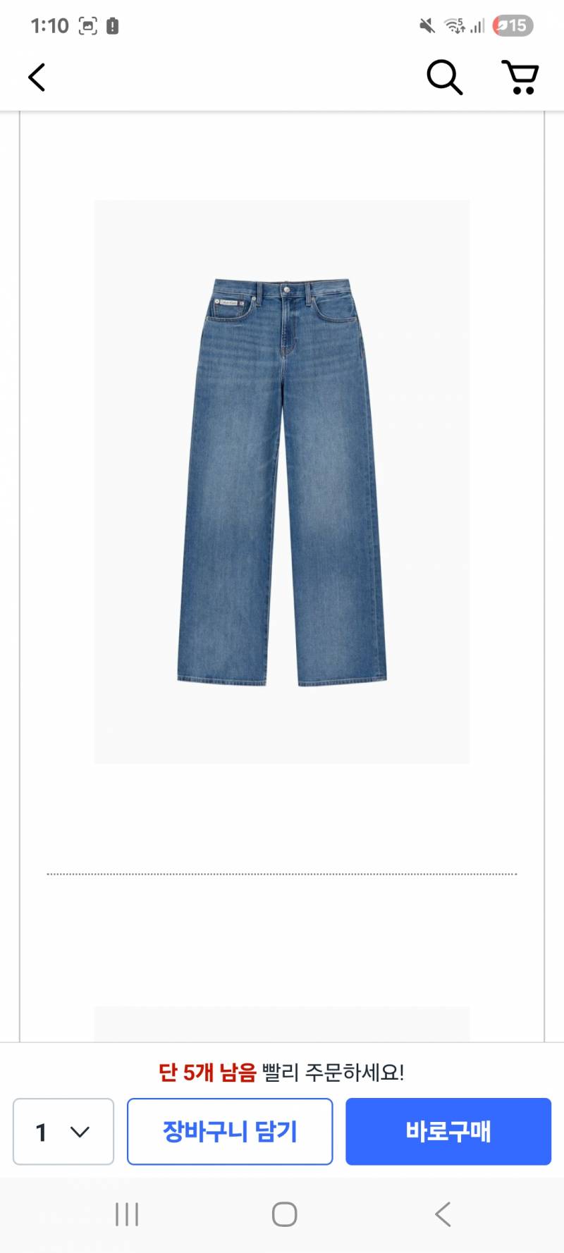 [잡담] 캘빈 클라인 바지 살말 봐주세욘 | 인스티즈