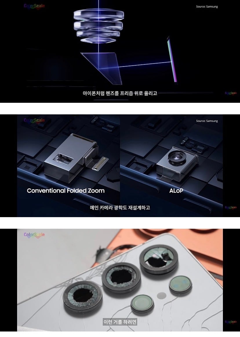 [정보/소식] 아이폰 17프로 VS 갤럭시 S25 콘서트 카메라 비교 | 인스티즈
