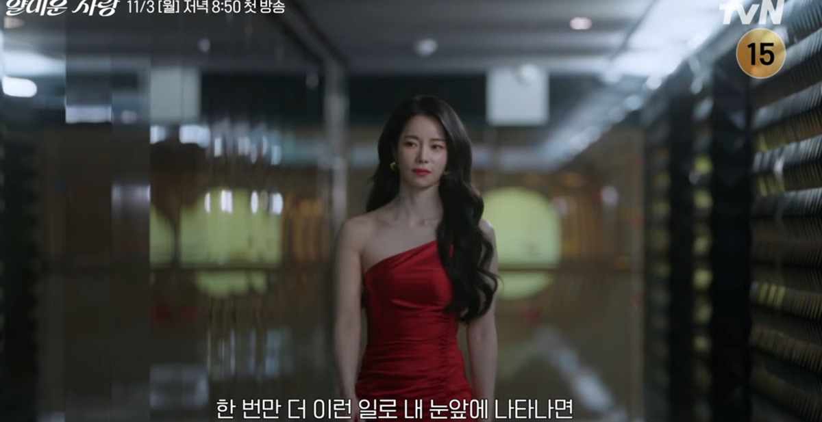 [잡담] 임지연 얄미운사랑에서 진짜 이쁘다 | 인스티즈
