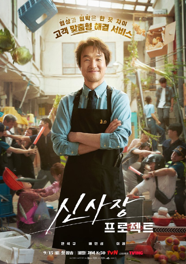 감 다시 잡은 티비엔 근황 | 인스티즈