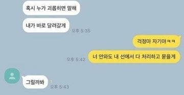 [잡담] 다지니 남여주 한장 요약이래ㅋㅋ | 인스티즈