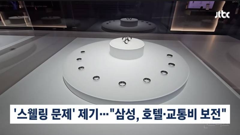 배터리가 부풀어서 손가락에 끼어버린 삼성 갤럭시링.jpg | 인스티즈