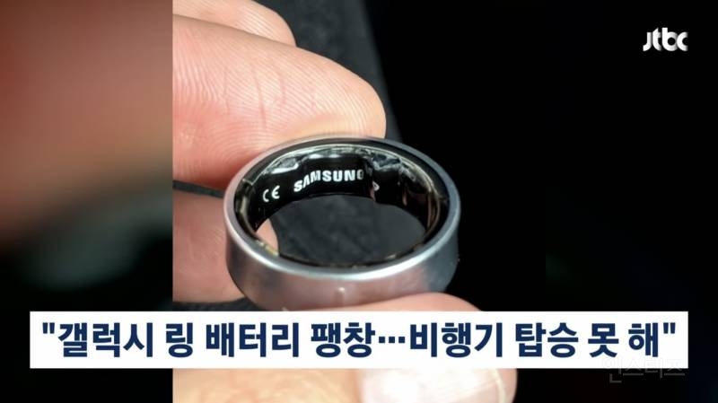 배터리가 부풀어서 손가락에 끼어버린 삼성 갤럭시링.jpg | 인스티즈