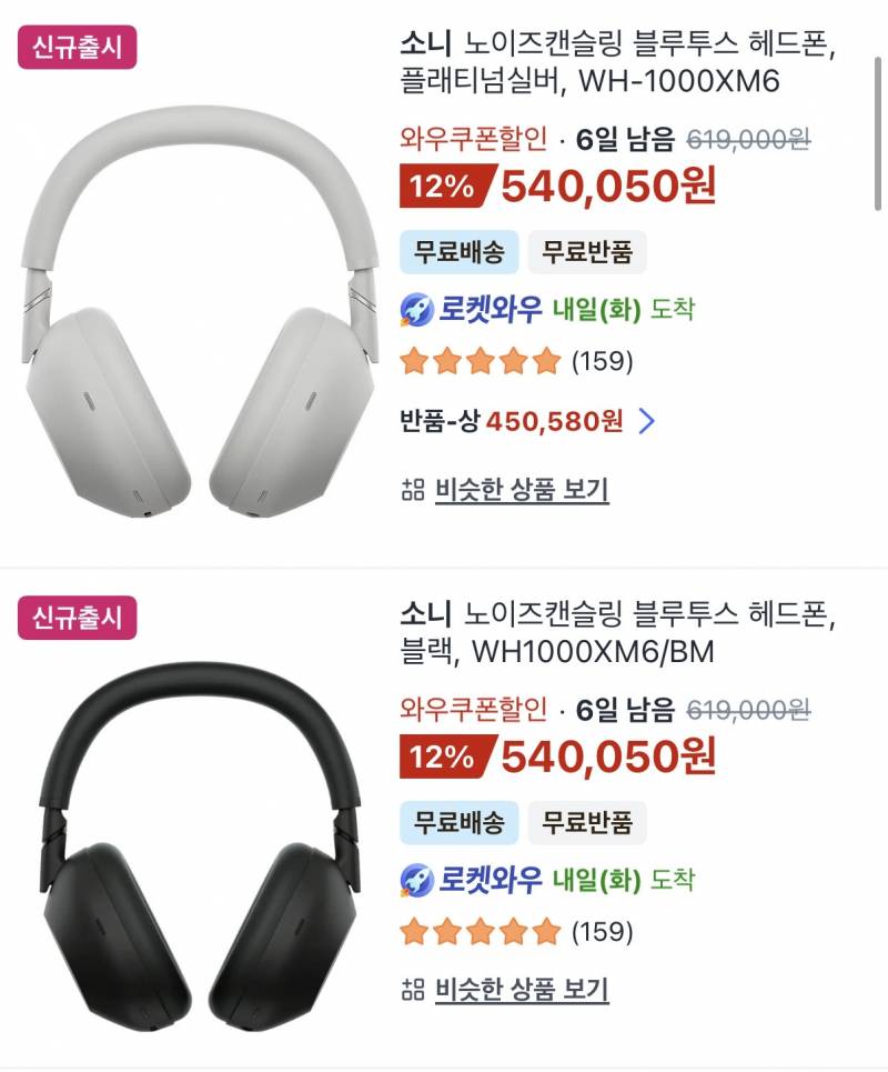 [잡담] 색 선택 도와줄 여익 구함🙋🏻 | 인스티즈