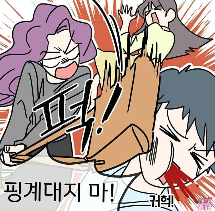 남친 전여친이 입사동기면 생기는 일 | 인스티즈