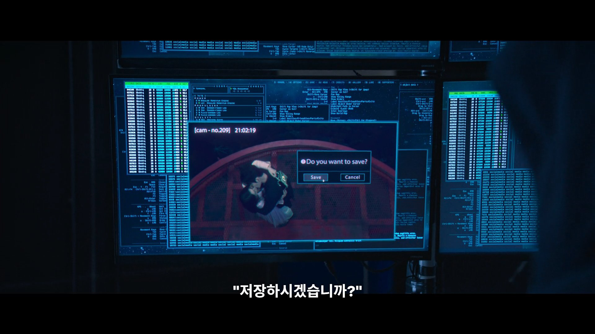 [잡담] 예고편에서 수지 해킹하는 거 보고 궁금했는데 | 인스티즈