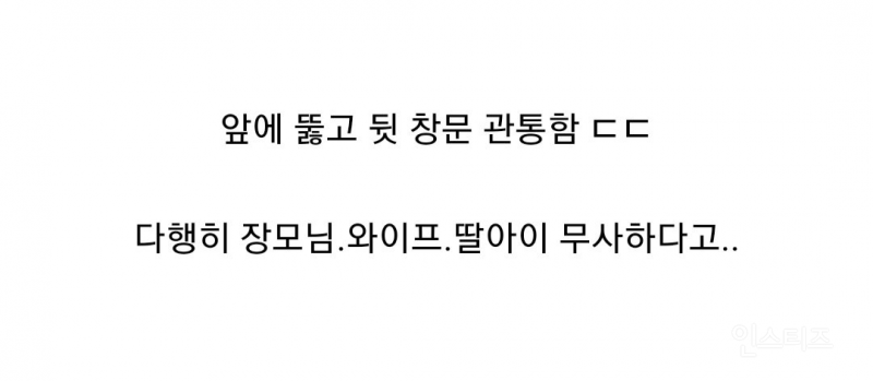 보배드림에 올라왔던 판스프링 사고 | 인스티즈