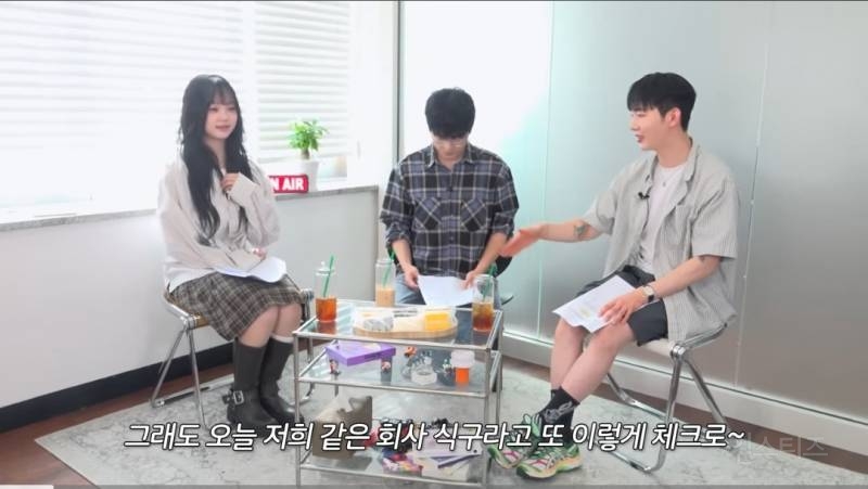 체크남방이 취향인 친구랑 같이지내면 생기는일.jpg | 인스티즈