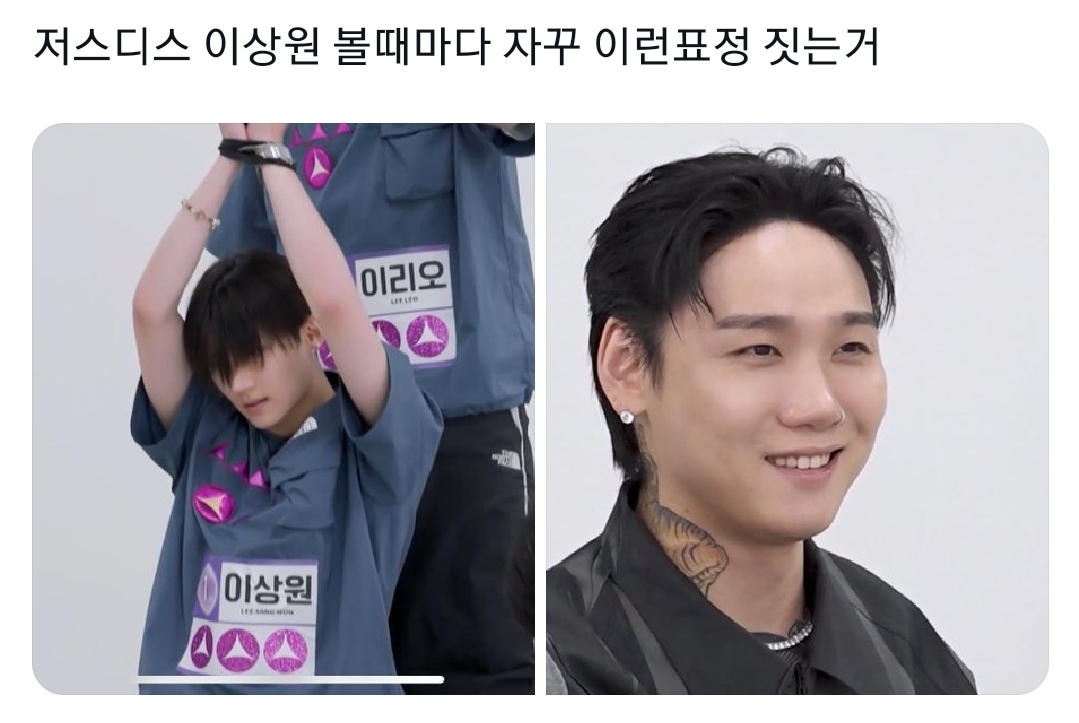 [잡담] 난 이상원 덕질 유사저스디스로 해 | 인스티즈